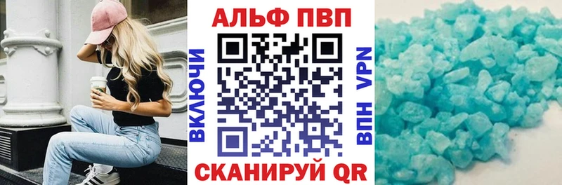 Alpha-PVP СК  Купить где  Окуловка 
