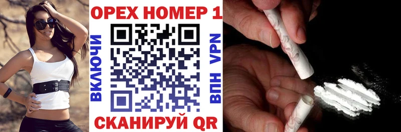Кокаин Columbia  Купить где  Окуловка 
