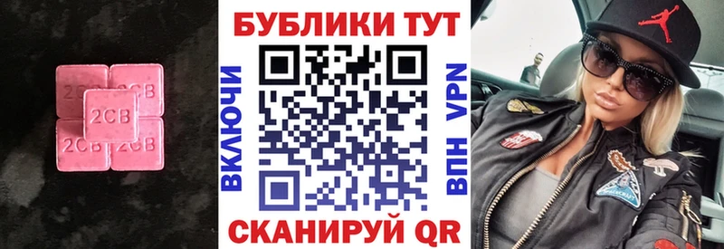 Экстази TESLA  Купить  Окуловка 