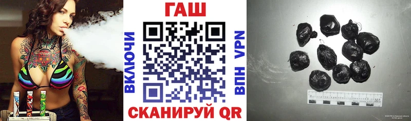 Купить  Окуловка  ГАШИШ убойный 