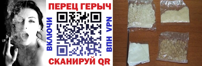 Купить закладки  Окуловка  Героин герыч 