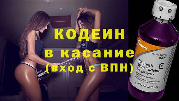 мяу мяу кристалл Гусев