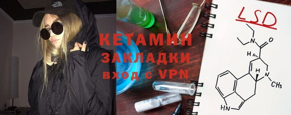 кокаин Гусиноозёрск