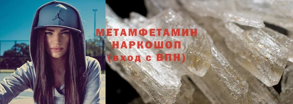 PSILOCYBIN Горно-Алтайск