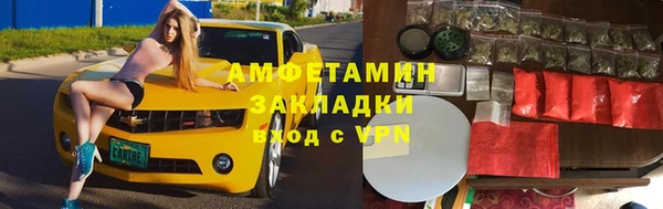 мяу мяу кристалл Гусев