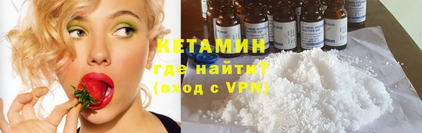 таблы Горняк