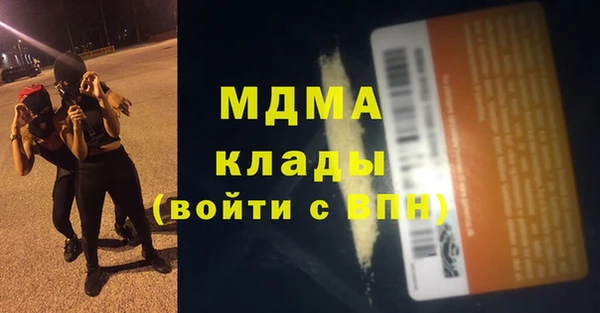 кокаин Гусиноозёрск