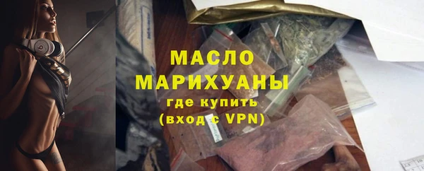 мяу мяу кристалл Гусев