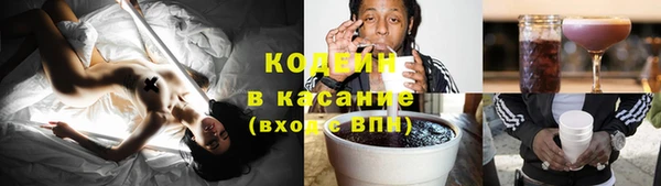 мяу мяу кристалл Гусев