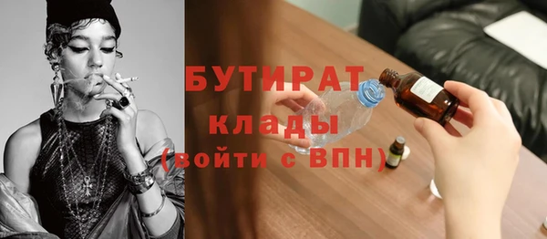 таблы Горняк