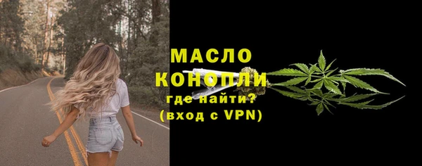 мяу мяу кристалл Гусев