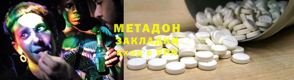кокаин Гусиноозёрск
