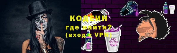 мяу мяу кристалл Гусев