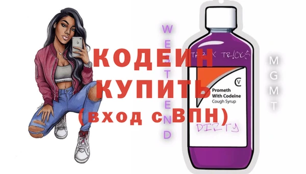 кокаин Гусиноозёрск