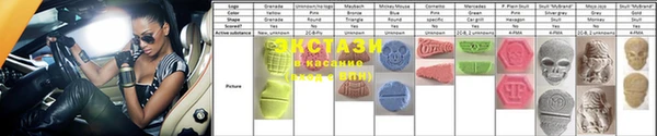 метамфетамин Гусь-Хрустальный