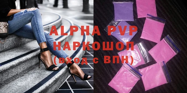 метамфетамин Гусь-Хрустальный