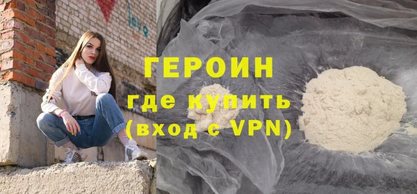 таблы Горняк