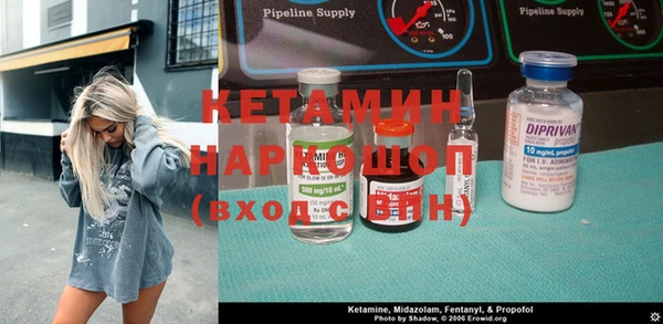 метамфетамин Гусь-Хрустальный