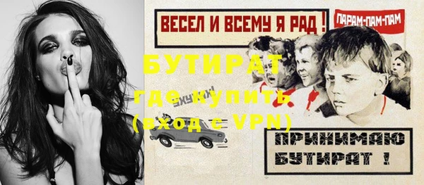метамфетамин Гусь-Хрустальный