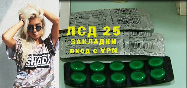 метамфетамин Гусь-Хрустальный