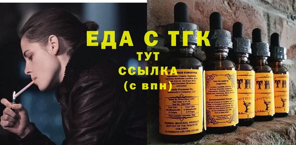 метамфетамин Гусь-Хрустальный