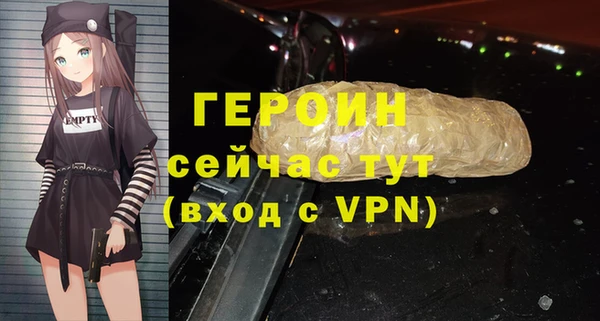 метамфетамин Гусь-Хрустальный