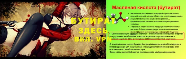 кокаин Гусиноозёрск