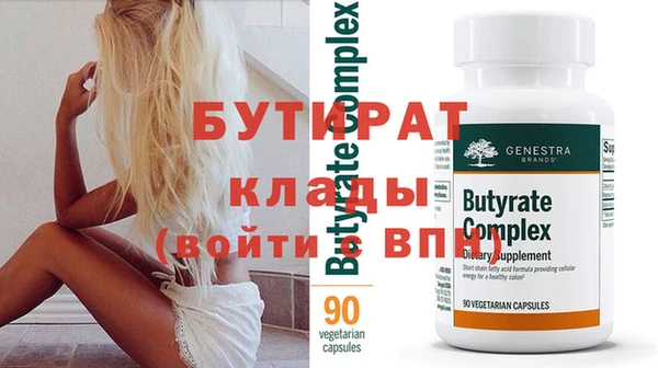 кокаин Гусиноозёрск