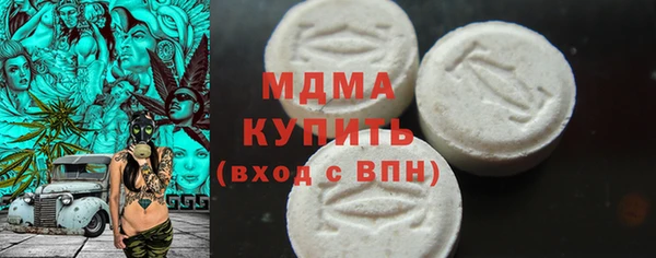 PSILOCYBIN Горно-Алтайск