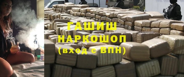 кокаин Гусиноозёрск