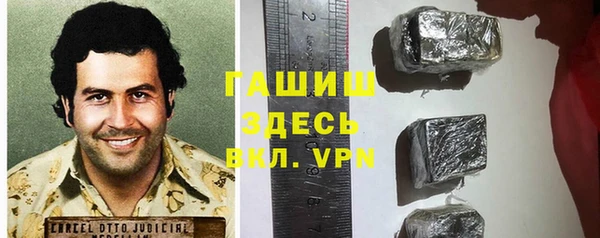 таблы Горняк