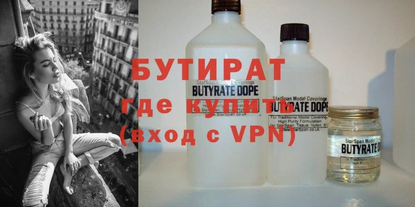 кокаин Гусиноозёрск