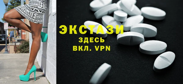 мяу мяу кристалл Гусев