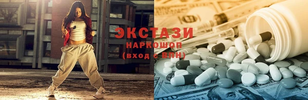 таблы Горняк