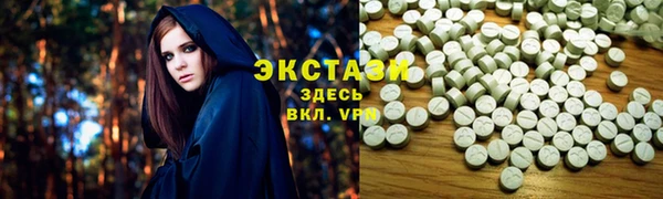 мяу мяу кристалл Гусев
