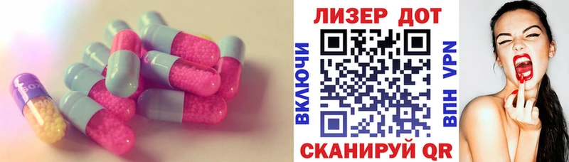 Купить где  Окуловка  ЛСД экстази кислота 
