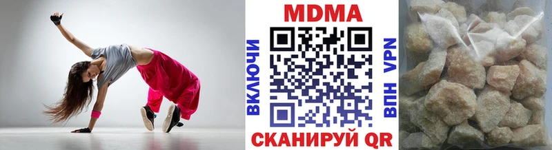 Купить  Окуловка  MDMA crystal 