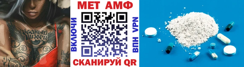 Купить закладки Окуловка Метамфетамин винт