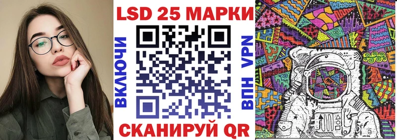 Марки NBOMe 1500мкг Купить где Окуловка