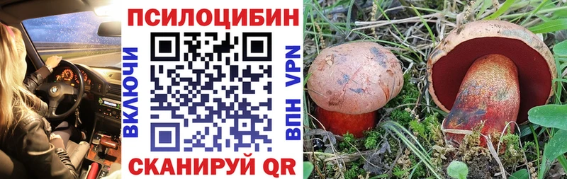 Купить  Окуловка  Галлюциногенные грибы ЛСД 