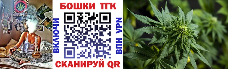 Купить  Окуловка  Бошки Шишки OG Kush 